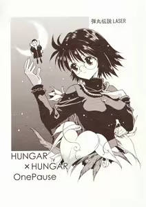 Hungar x Hungar One Pause - hentai manga cover image