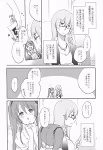 Page 7 of Egoist box - preview thumbnail