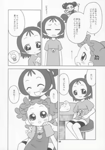 Page 3 of Bokura wa mucha mo suru kedo. - preview thumbnail