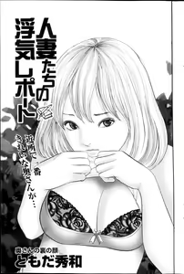 Page 105 of Action Pizazz HB 2013-03 - preview thumbnail