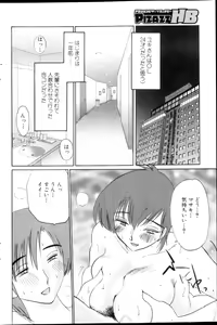 Page 140 of Action Pizazz HB 2013-03 - preview thumbnail