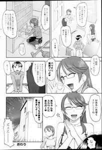Page 172 of Action Pizazz HB 2013-03 - preview thumbnail