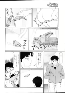Page 224 of Action Pizazz HB 2013-03 - preview thumbnail