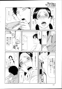 Page 226 of Action Pizazz HB 2013-03 - preview thumbnail