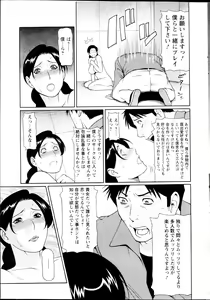 Page 227 of Action Pizazz HB 2013-03 - preview thumbnail