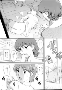 Page 42 of Action Pizazz HB 2013-03 - preview thumbnail