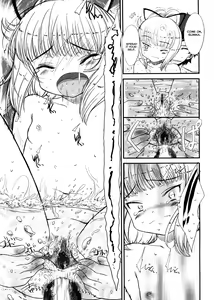 Page 119 of Shall We Game? - preview thumbnail