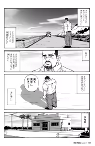 Page 127 of Comic G-men Gaho No.03 Okugai Koubi - preview thumbnail