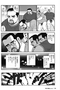 Page 126 of Comic G-men Gaho No.04 Eroi Gachimuchi & Bears - preview thumbnail