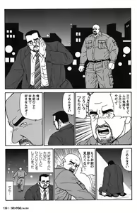 Page 127 of Comic G-men Gaho No.04 Eroi Gachimuchi & Bears - preview thumbnail