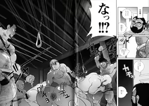 Page 42 of Comic G-men Gaho No.04 Eroi Gachimuchi & Bears - preview thumbnail