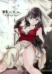 es no Madobe — hentai manga cover on Fhentai