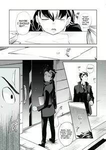 Page 14 of es no Madobe - preview thumbnail