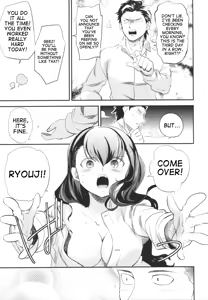Page 20 of es to Tonari no Heya - preview thumbnail