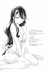 Page 35 of es to Tonari no Heya - preview thumbnail