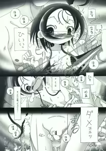 Page 14 of LONG VACATION - preview thumbnail