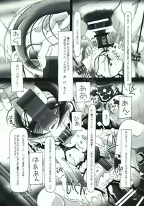 Page 21 of LONG VACATION - preview thumbnail
