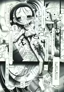 Page 24 of LONG VACATION - preview thumbnail