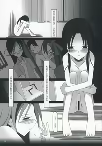 Page 2 of rise - preview thumbnail