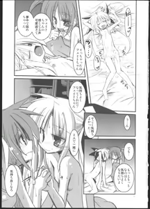 Page 15 of Mangetsu no Yoru ni Hana ~ Tou ~ - preview thumbnail