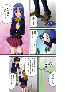 Page 94 of Motesugi Shoujo Paradise - preview thumbnail