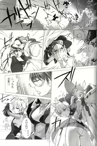 Page 12 of Der Lieben Valesti - preview thumbnail