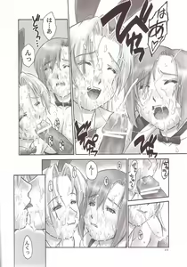 Page 21 of Minna no Super BJ - preview thumbnail