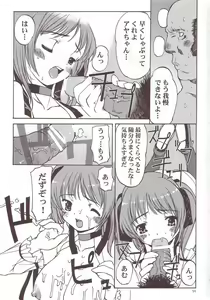 Page 34 of Minna no Super BJ - preview thumbnail