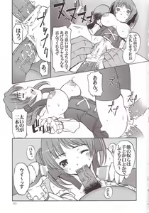 Page 42 of Minna no Super BJ - preview thumbnail