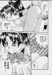 Page 12 of MS-06R - preview thumbnail