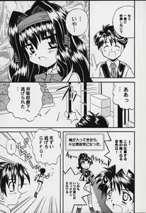 Page 4 of MS-06R - preview thumbnail