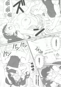Page 15 of Karen-chan no Hajimete Yurusan! - preview thumbnail