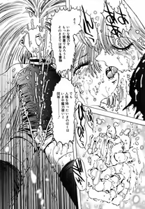 Page 132 of Koushoku Shounen no Susume 5 - preview thumbnail