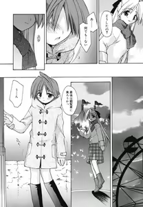 Page 14 of Koushoku Shounen no Susume 5 - preview thumbnail