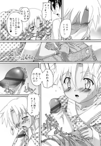 Page 49 of Koushoku Shounen no Susume 5 - preview thumbnail