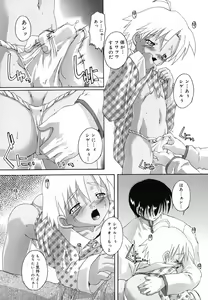 Page 52 of Koushoku Shounen no Susume 5 - preview thumbnail
