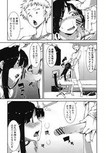 Page 276 of COMIC Shingeki 2013-04 - preview thumbnail