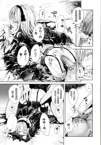 Page 11 of Fuyu no Yume - preview thumbnail
