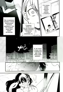 Page 16 of es to Tonari no Heya - preview thumbnail