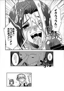 Page 39 of seXenogears - preview thumbnail