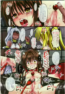 Page 19 of Mikan Darkness 3 - preview thumbnail