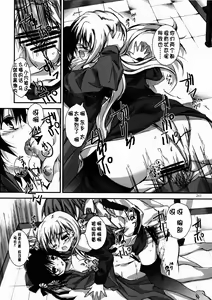Page 21 of DaiTeiKoku - preview thumbnail