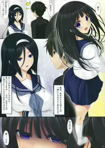 Page 3 of Hanairo Anmitsu - preview thumbnail