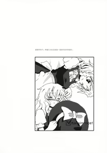 Page 17 of Motto! Gohan o Tabete ii Hi - preview thumbnail