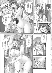 Page 17 of orz. - preview thumbnail