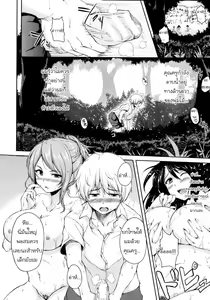 Page 11 of Nangoku Harem  Southern Country Harem Ch. 1 - preview thumbnail