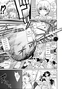 Page 3 of Nangoku Harem  Southern Country Harem Ch. 1 - preview thumbnail