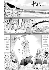 Page 4 of Nangoku Harem  Southern Country Harem Ch. 1 - preview thumbnail