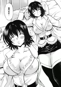 Page 4 of Troublekko ~Haruna & Ryouko~ - preview thumbnail