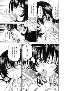Page 10 of Troublekko ~Haruna & Ryouko~ - preview thumbnail